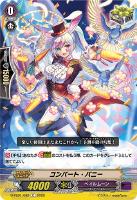 【ヴァンガード】Ｃ◇コンバート・バニー