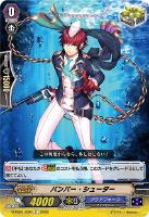 【ヴァンガード】C◇バンパー・シューター