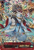 【ヴァンガード】SR◇慶福を紡ぐ難陀竜王