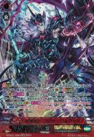 【ヴァンガード】SR◇暗黒騎士 クロウ・クルワッハ