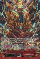 【ヴァンガード】SR◇征天覇竜 エクスターミネイト・ドラゴン