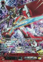 【ヴァンガード】SR◇宇宙翔る翼 ユニバード・ギャラクシー