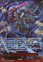 【ヴァンガード】SR◇常闇の海賊王 バーソロミュー