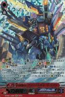 【ヴァンガード】SR◇蒼烈魁竜 フュリアルガス・ドラゴン