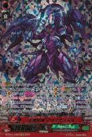 【ヴァンガード】SR◇毒悪怪神 マリグナンテス