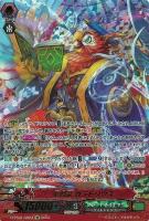 【ヴァンガード】ＳＲ◇全智竜　カラドリウス