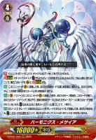 商品検索(並び順：発売日)/ カード通販 | トレコロ - トレカ