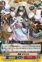 カードを買う/ヴァンガード/エクストラブースター(Dシリーズ カードを買う/ヴァンガード/エクストラブースター(Dシリーズ