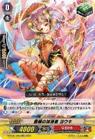 【ヴァンガード】ＲＲ◇豊穣の抹消者　ヨウキ