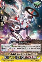 カードを買う/ヴァンガード/エクストラブースター（Dシリーズ