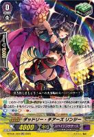 【ヴァンガード】ＲＲ◇ダッドリー・チアーズ　リンジー