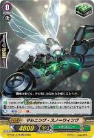 【ヴァンガード】ＲＲ◇マシニング・スノーウィング