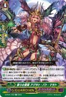 ヴァンガード  ヒストリーコレクション　バラ売り Amazon.co.jp: ヴァンガード ヒストリーコレクション 純愛の