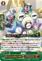 【ヴァンガード】Ｃ◇熊時計