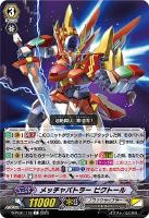 ヴァンガード  ヒストリーコレクション　バラ売り 61fyTyccptL._UF350,350_QL50_.jpg