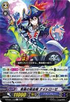 【ヴァンガード】Ｃ◇夜霧の吸血姫　ナイトローゼ