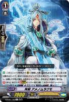 【ヴァンガード】Ｃ◇神剣　アメノムラクモ