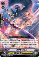 カードを買う/ヴァンガード/エクストラブースター（Dシリーズ