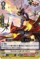 商品検索(並び順：商品コード)/ カードボックス通販サイト | CB