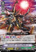 【ヴァンガード】Ｃ◇マシニング・ブラックサターン