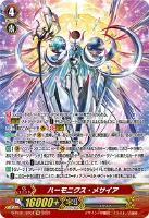 【ヴァンガード】SP◇ハーモニクス・メサイア