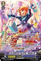 【ヴァンガード】SP◇未来の呼び声 ローリス