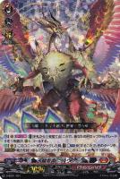 【ヴァンガード】SD)RRR仕様◇天輪聖竜 ニルヴァーナ
