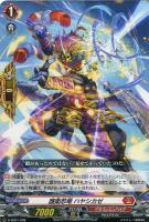 【ヴァンガード】SD◇護衛忍竜 ハヤシカゼ