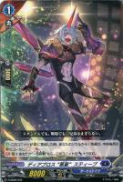 【ヴァンガード】SD◇ディアブロス“悪童”スティーブ