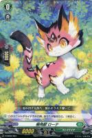 樹角獣王 マグノリア【ヴァンガードトレカお買得価格通販