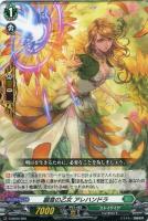 樹角獣王 マグノリア【ヴァンガードトレカお買得価格通販 樹角獣王 マグノリア【ヴァンガードトレカお買得価格通販