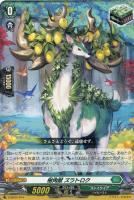 樹角獣王 マグノリア【ヴァンガードトレカお買得価格通販