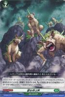 ヴァンガード　樹角獣王マグノリア DSR 状態A-〕樹角獣王マグノリア【SIR】{D-SS11/SIR16}《ストイケイア》