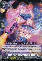 極光戦姫 セラスホワイト DSR 極光戦姫セラス・ホワイト【DSR】{D-BT03/DSR02}《ブラントゲート》