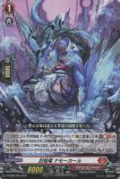 白光竜 パラソラース【ヴァンガードトレカお買得価格通販