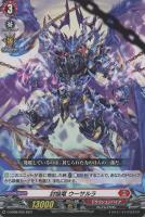 ヴァンガード　封焔竜　ハリバドラ・バラート　PR FR 匿名配送】ヴァンガード PR 封焔竜 ハリバドラ・バラート FR仕様