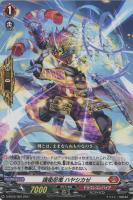 封焔竜 ハリバドラ【ヴァンガードトレカお買得価格通販：トレコロ】