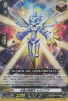封焔竜　ハリバドラ・バラート　FR 封焔竜 ハリバドラ・バラート FR - メルカリ