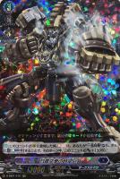 極光戦姫 トルシュ・グリーン【ヴァンガードトレカ高価買取価格