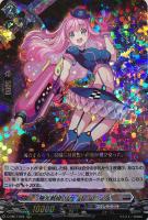 極光戦姫 アガラー・ルージュ【ヴァンガードトレカお買得価格通販 極光戦姫 アガラー・ルージュ【ヴァンガードトレカお買得価格通販