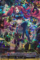 SP ヴァンガード ディアブロスガールズ ナタリア 3枚 - メルカリ