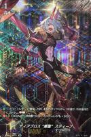 【ヴァンガード】SP◇ディアブロス“悪童”スティーブ
