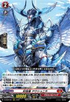 状態A-〕屍海の降霊術師グレイヴ_ゾルガ【RRR】{D-SS02/009