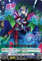 屍海の降霊術師グレイヴ_ゾルガ【SP】{D-SS02/SP09}《ストイケイア》