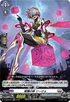 Amazon.co.jp: カードファイト!! ヴァンガード D-SS02／009 屍海の降霊術師 グレイヴ=ゾルガ RRR : おもちゃ