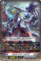 Amazon.co.jp: カードファイト!! ヴァンガード スペシャル