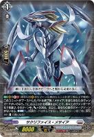 メサイア 超越 デッキ Dスタン ヴァンガード調整パーツ付き