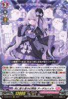 小悪魔的 メソッド ヴァレフル 4枚 リリカルモナステリオ 汎用 デッキパーツ 小悪魔的メソッドヴァレフル【RRR】{DZ-LBT01/013}《リリカル