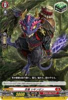 ドラゴンエンパイアデッキパーツ販売: カードを買う(3／12ページ