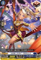 【ヴァンガード】Ｃ◇シルキィスカイ・アクトレス